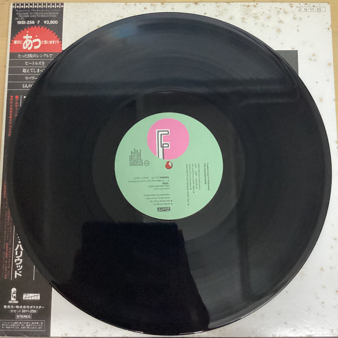 แผ่นเสียง Frankie Goes To Hollywood - Welcome To The Pleasuredome Vinyl VG+ 2LPs