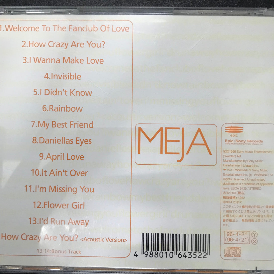 ซีดี Meja - Meja CD VG+