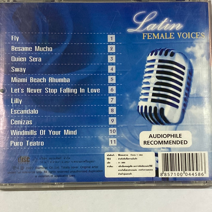 ซีดี Various - Latin Female Voices (CD) (VG+) (24 bit)