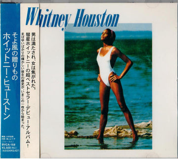 ซีดี Whitney Houston - Whitney Houston = そよ風の贈りもの CD VG+