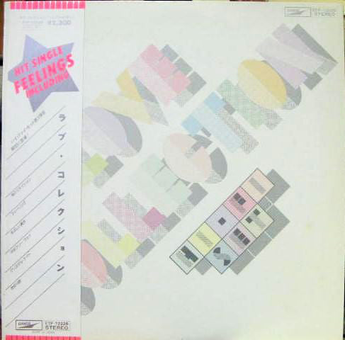 Hi-Fi Set = Hi-fi Set : Love Collection = ラブ・コレクション (LP, Album)