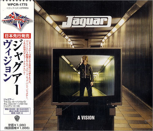 Jaguar - A Vision CD NM or M-