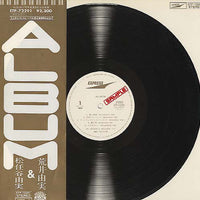 Yumi Arai & Yumi Matsutoya : Album (LP, Comp)