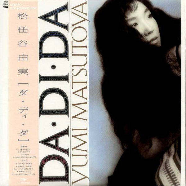 Yumi Matsutoya = Yumi Matsutoya : Da・Di・Da = ダ・ディ・ダ (LP, Album, Gat)