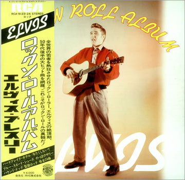 Elvis Presley : Rock'n Roll Album (2xLP, Comp)