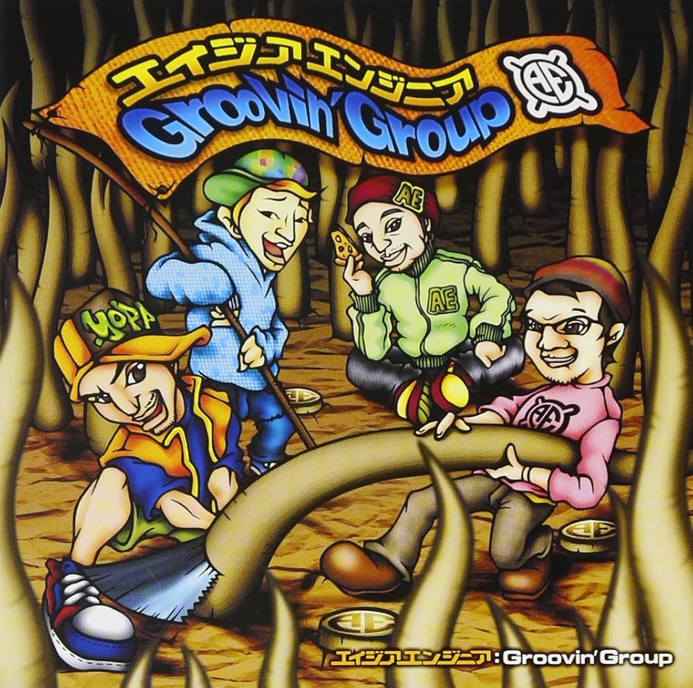 ซีดี Asia Engineer - Groovin Group CD VG+