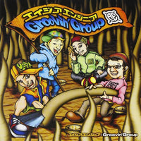 ซีดี Asia Engineer - Groovin Group CD VG+