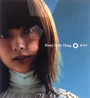 ซีดี Every Little Thing - キヲク CD VG+