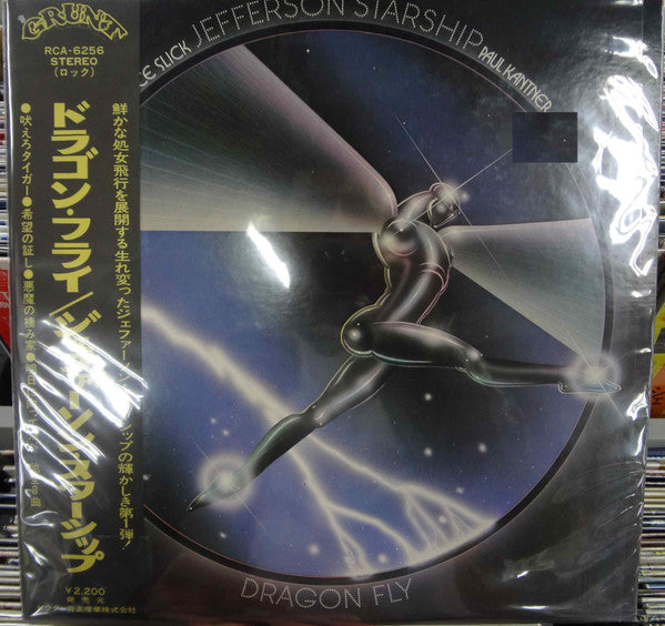 Jefferson Starship : Dragon Fly (LP, Album)