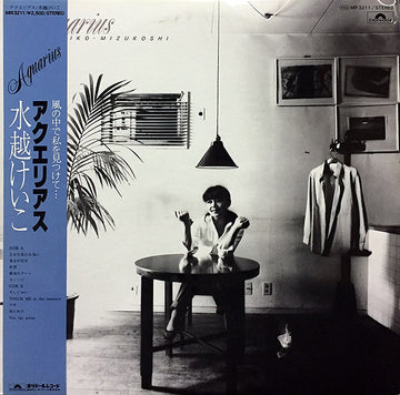 Keiko Mizukoshi : Aquarius (LP, Album)