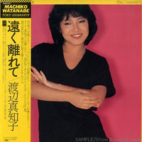 Machiko Watanabe = Machiko Watanabe : 遠く離れて = Tōku Hanarete (LP, Album)