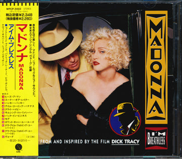 Madonna : I'm Breathless (Music From And Inspired By The Film Dick Tracy) (CD, Album)