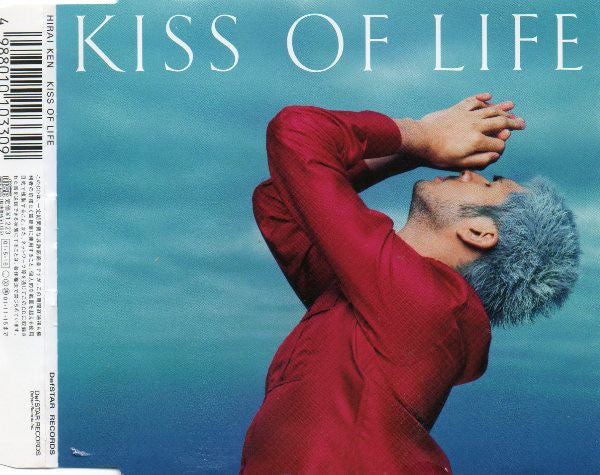 Ken Hirai : Kiss Of Life (CD, Single)