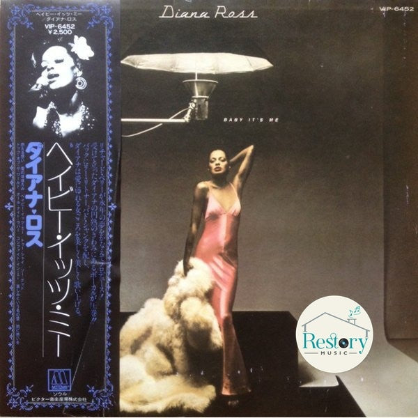 Diana Ross : Baby It's Me (LP, Album)