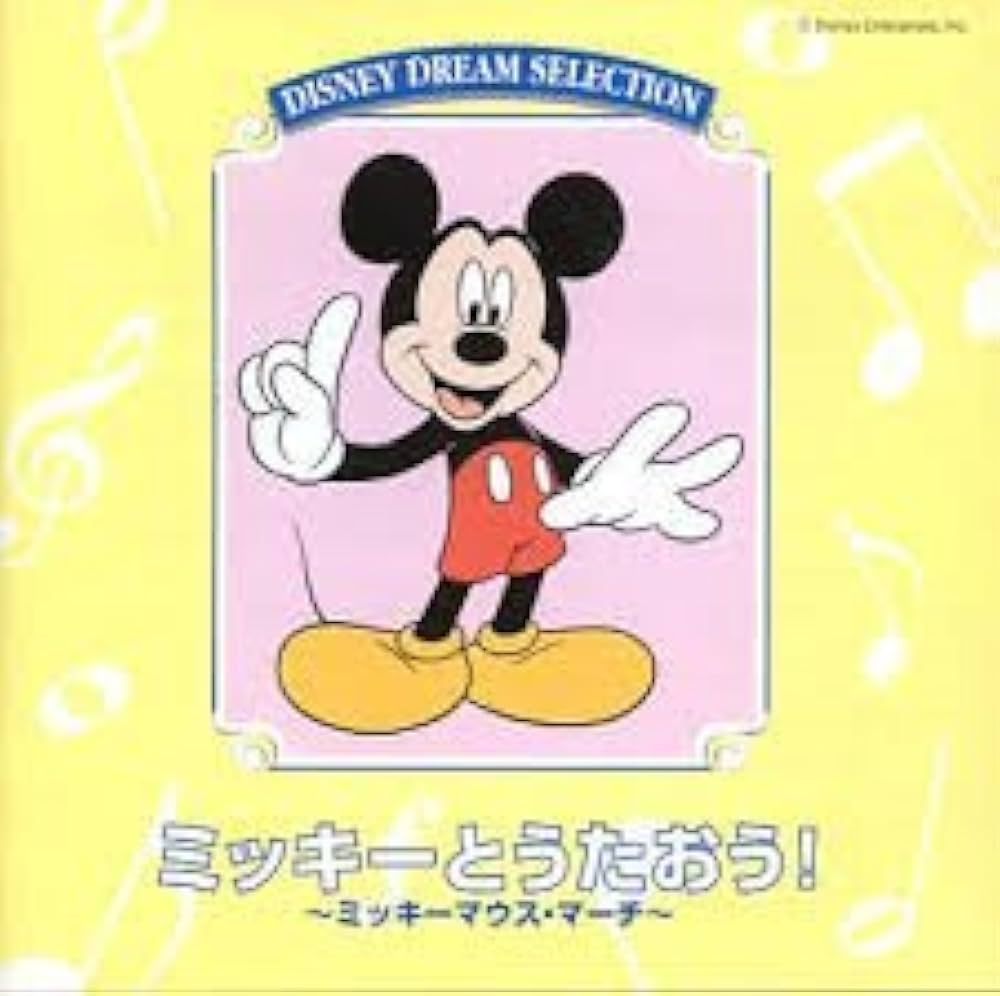 ซีดี Various - Disney Dream Selection CD VG+
