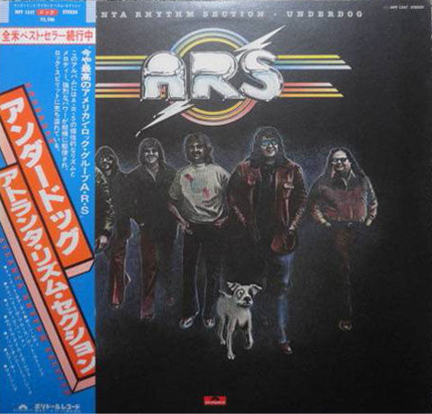Atlanta Rhythm Section : Underdog (LP, Album)