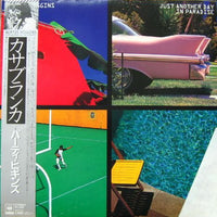 Bertie Higgins : Just Another Day In Paradise (LP, Album)