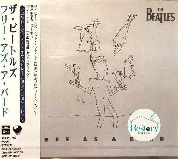 The Beatles - Free As A Bird CD VG+