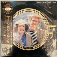 แผ่นเสียง Simon & Garfunkel - Simon & Garfunkel Vinyl VG+