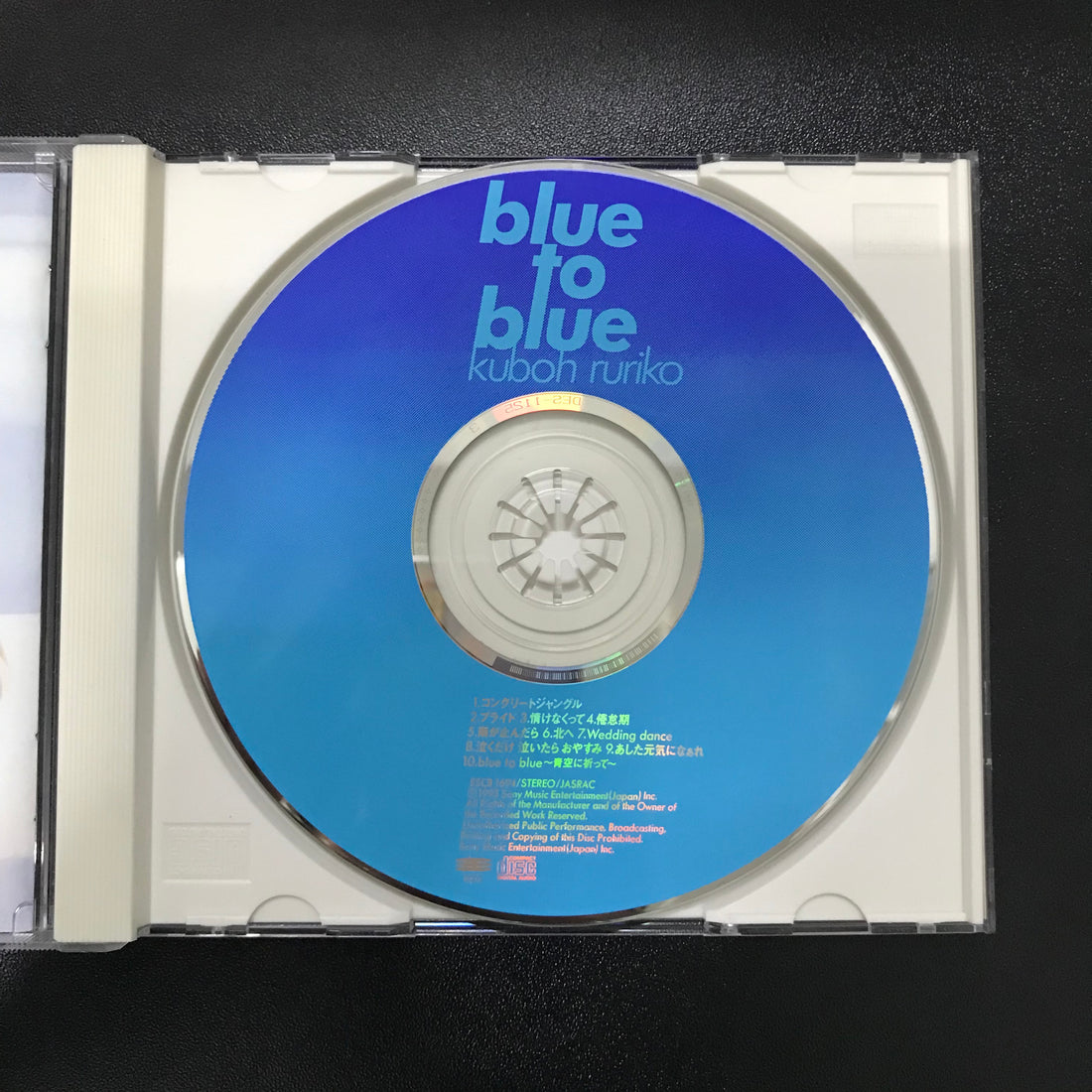 ซีดี Ruriko Kuboh - Blue To Blue CD VG+
