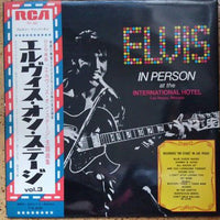 Elvis Presley = Elvis Presley : Elvis In Person At The International Hotel = プレスリー・イン・パースン (LP, Album)