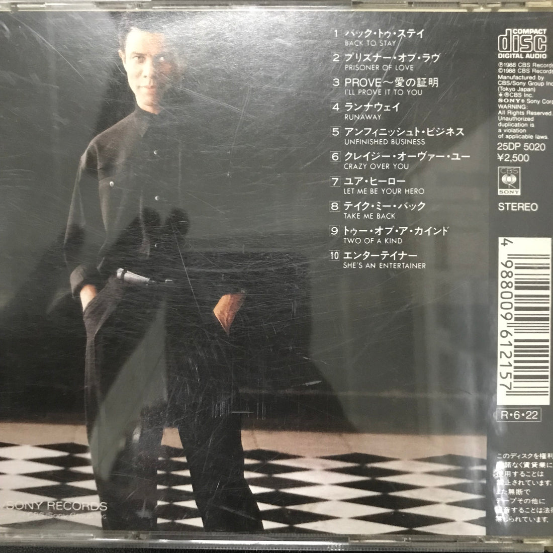 ซีดี Gregory Abbott - I'll Prove It To You CD VG+