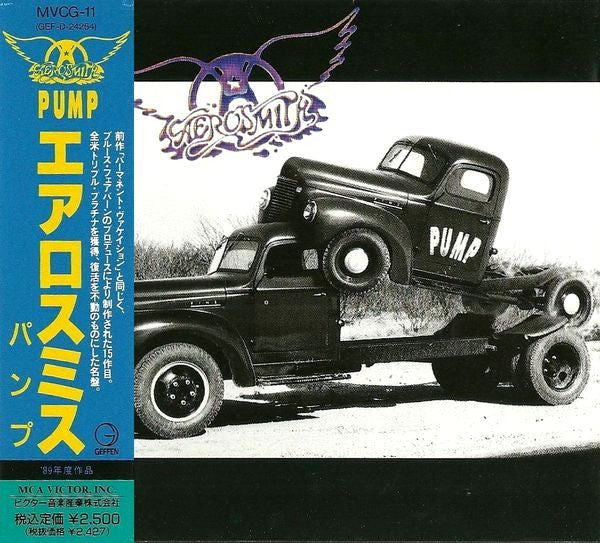 Aerosmith - Pump CD NM or M-