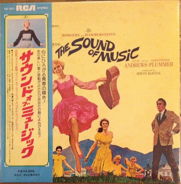 Rodgers & Hammerstein / Julie Andrews, Christopher Plummer, Irwin Kostal : The Sound Of Music (An Original Soundtrack Recording) (LP, Album, RE)