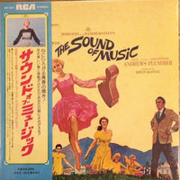 Rodgers & Hammerstein / Julie Andrews, Christopher Plummer, Irwin Kostal : The Sound Of Music (An Original Soundtrack Recording) (LP, Album, RE)