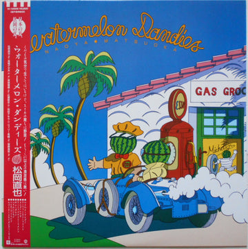 Naoya Matsuoka : Watermelon Dandies (LP, Album)