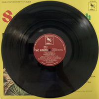 แผ่นเสียง Victor Young - Samson And Delilah / The Quiet Man Vinyl VG+