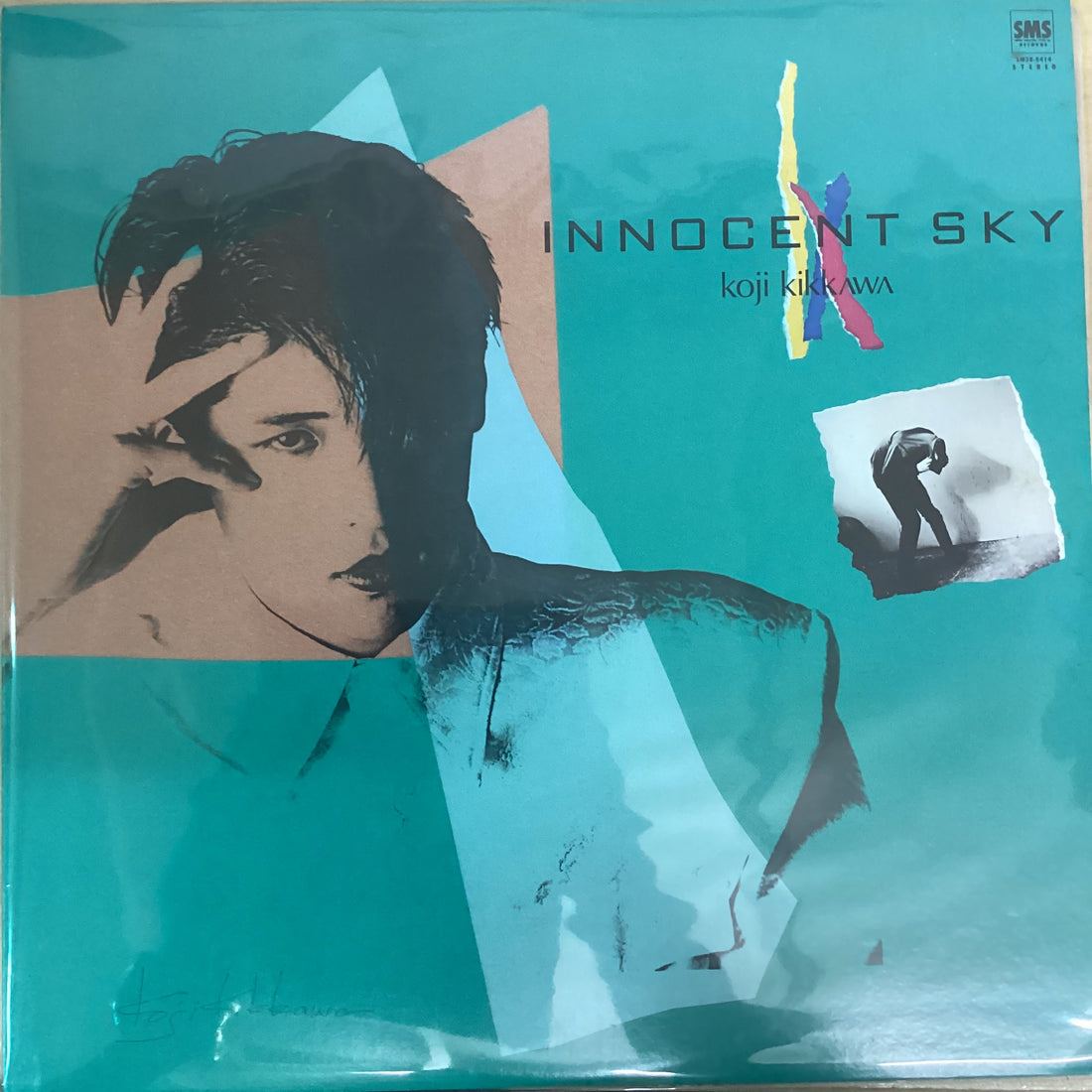 แผ่นเสียง Koji Kikkawa = Koji Kikkawa - Innocent Sky = イノセント・スカイ Vinyl VG+