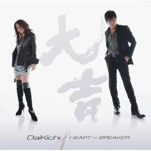 ซีดี Daikichi - Heart Breaker CD M 1CD 1DVD