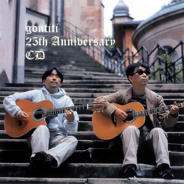 ซีดี Gontiti - 25Th Anniversary CD CD VG+
