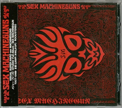 Sex Machineguns - Sex Machinegun CD VG