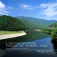 ซีดี Yoshihisa Tomabechi - A Musical Excursion Through The Shimanto River CD VG+