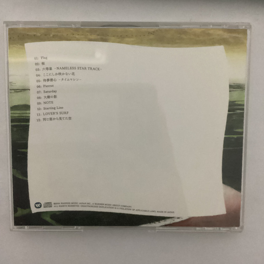 ซีดี Kobukuro - Nameless World CD VG+