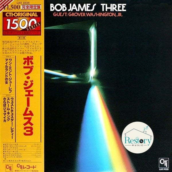 Bob James : Three (LP, Album, Ltd, RE)