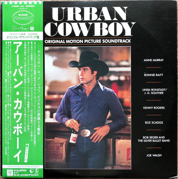 Various : Urban Cowboy (Original Motion Picture Soundtrack) (2xLP, Album, Comp, Gat)