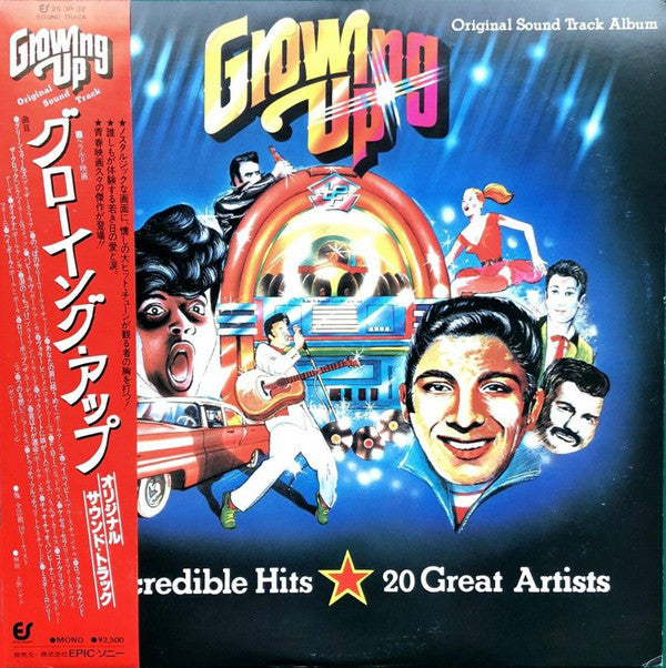 Various : Growing Up Original Sound Track Album (LP, Comp, Mono)