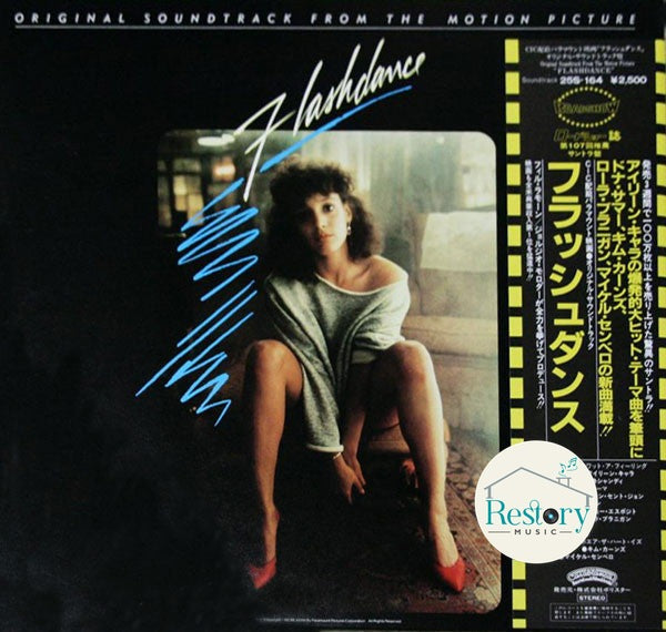 Various : Flashdance (Original Soundtrack From The Motion Picture) = フラッシュダンス (LP, Album)