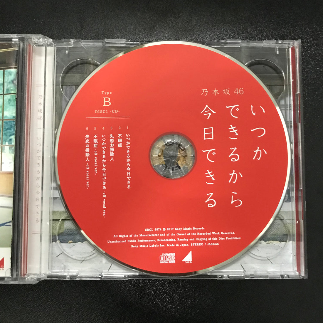 ซีดี 乃木坂46 - いつかできるから今日できる CD VG+