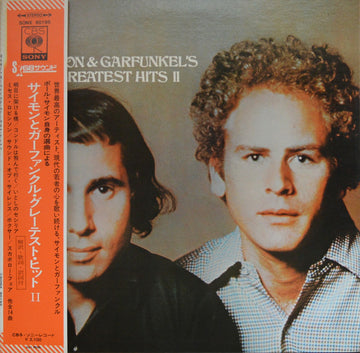 Simon & Garfunkel : Simon & Garfunkel's Greatest Hits II (LP, Comp, Gat)