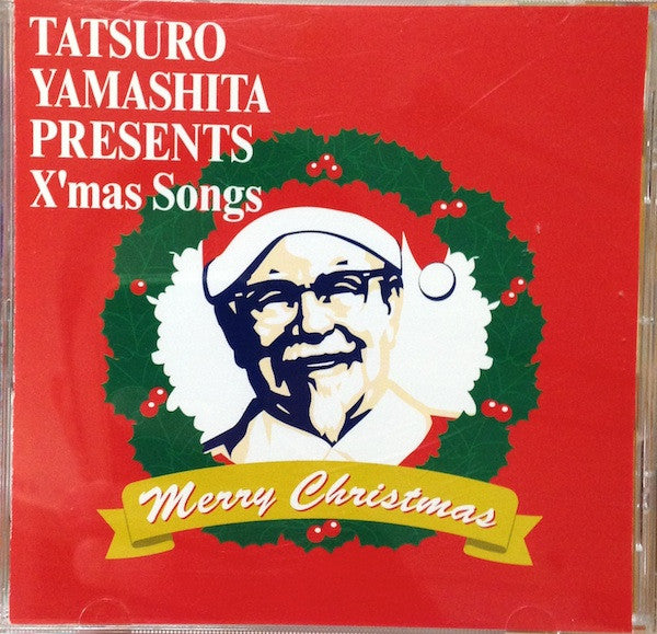 Tatsuro Yamashita, Mariya Takeuchi : Tatsuro Yamashita Presents X'mas Songs (CD, Comp, Promo)