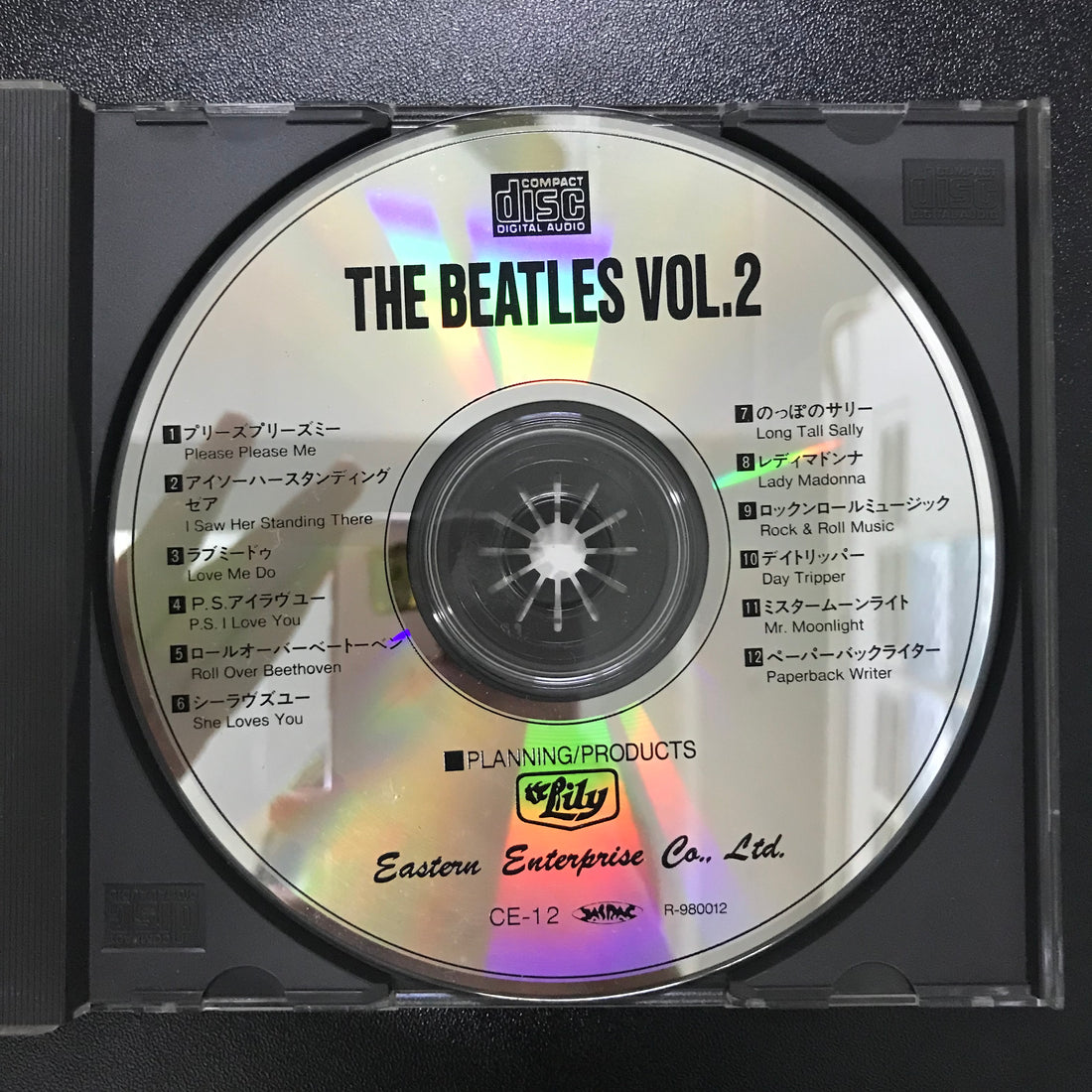 ซีดี The Beatles - The Beatles Vol 2 CD VG+