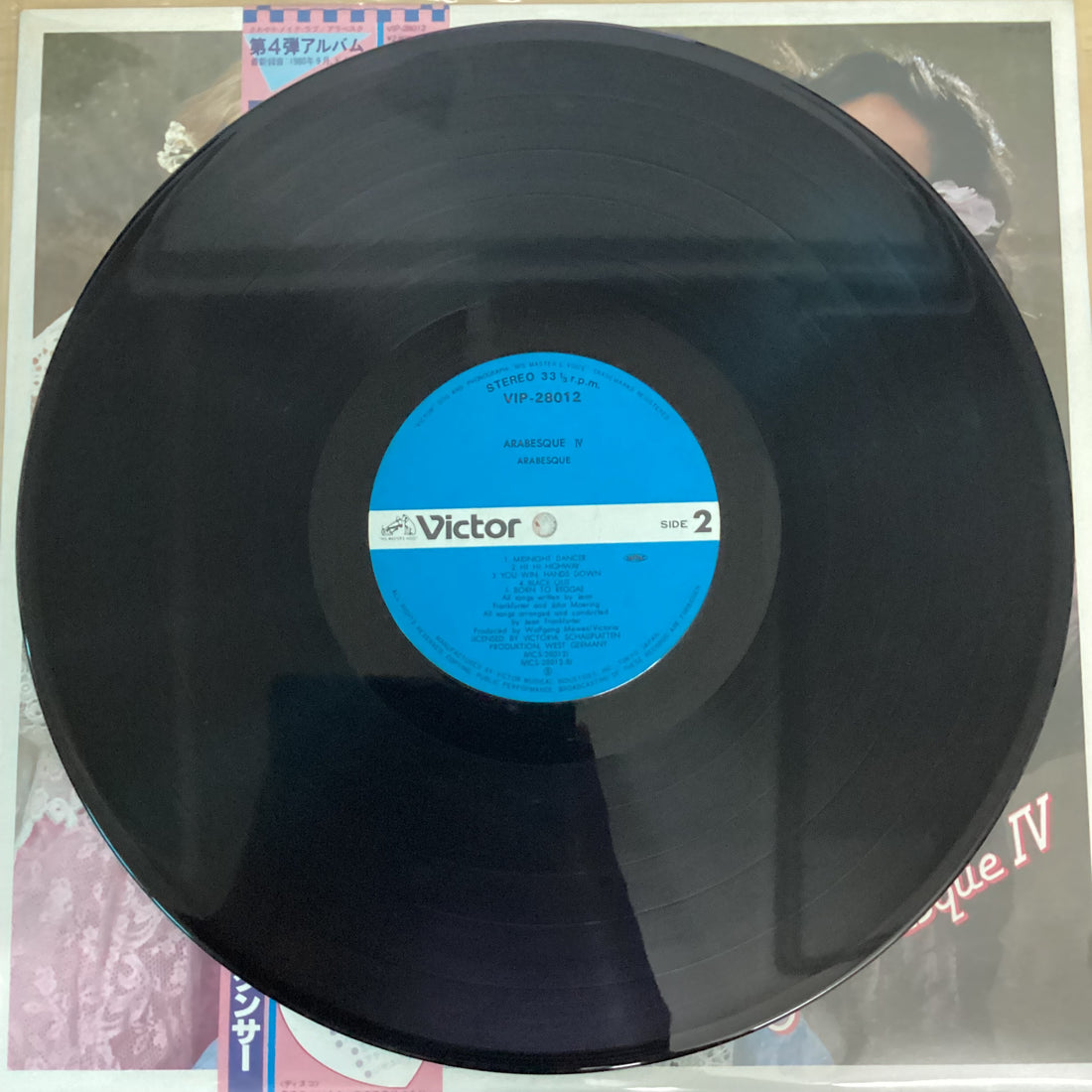 แผ่นเสียง Arabesque - Arabesque IV Vinyl VG+