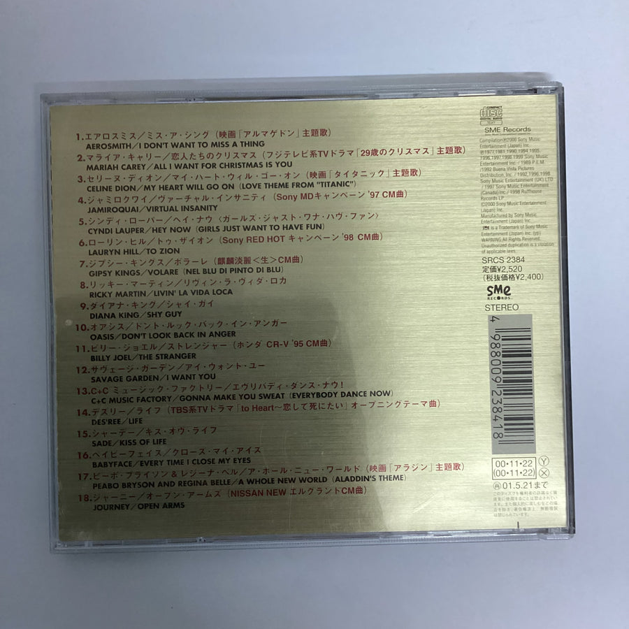 ซีดี Various - Max Best CD VG+