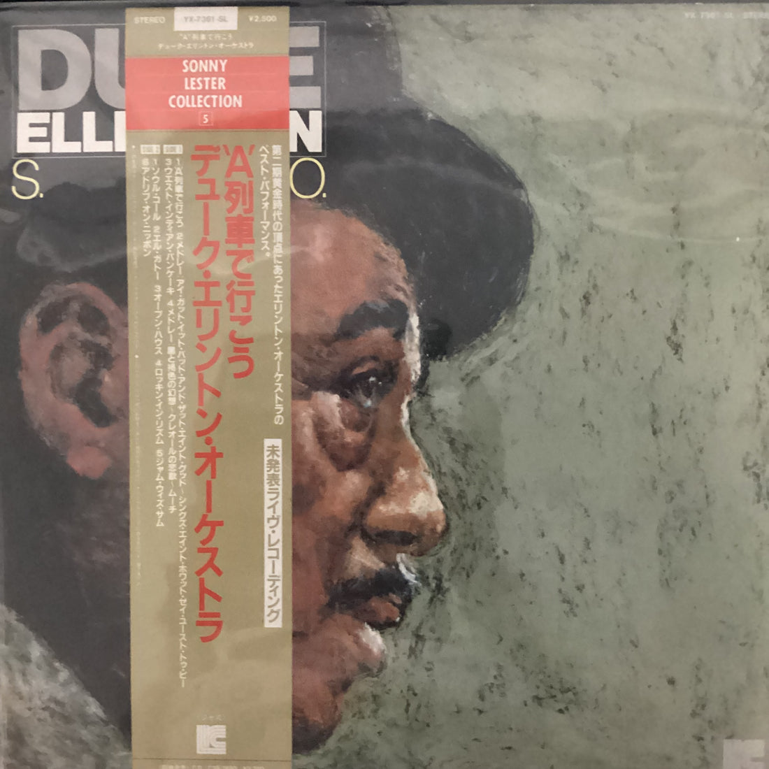 แผ่นเสียง Duke Ellington - S.R.O. Vinyl VG+