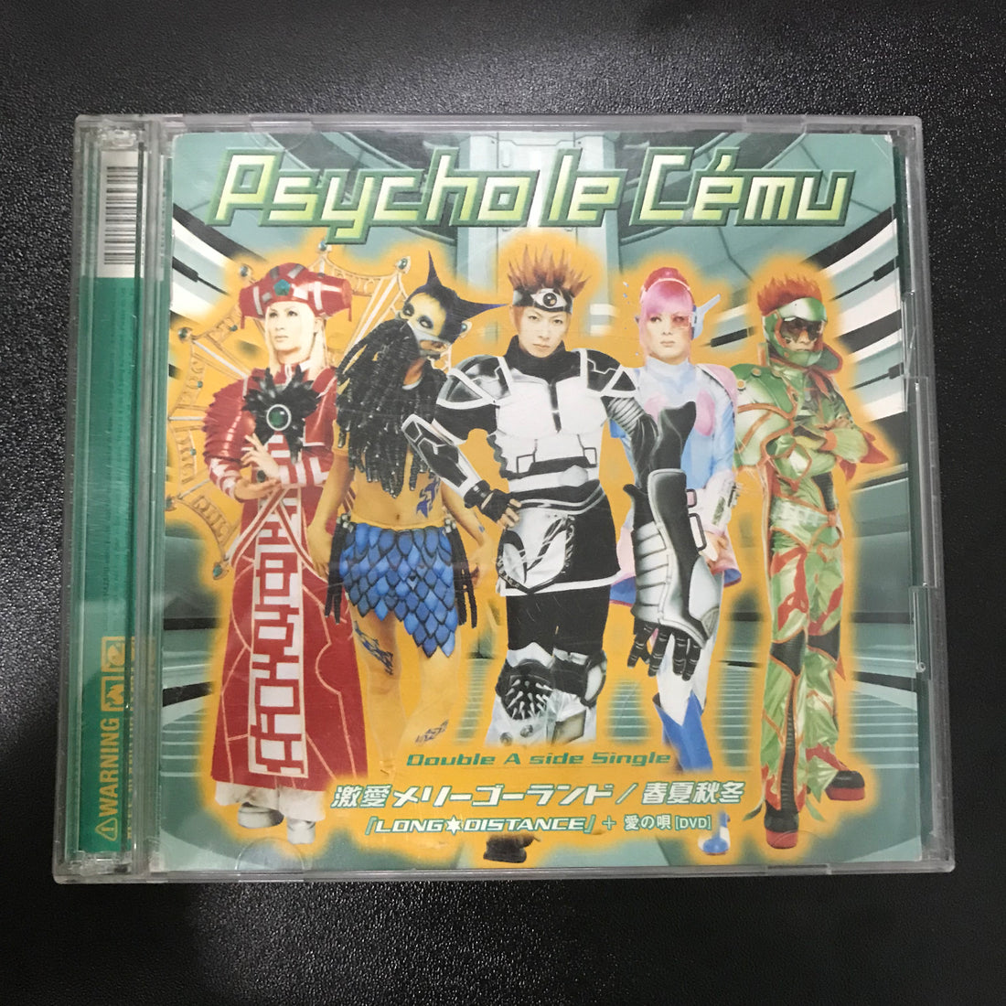ซีดี Psycho Le Cému - 激愛メリーゴーランド / 春夏秋冬 CD VG+