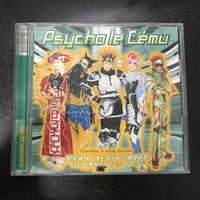 ซีดี Psycho Le Cému - 激愛メリーゴーランド / 春夏秋冬 CD VG+